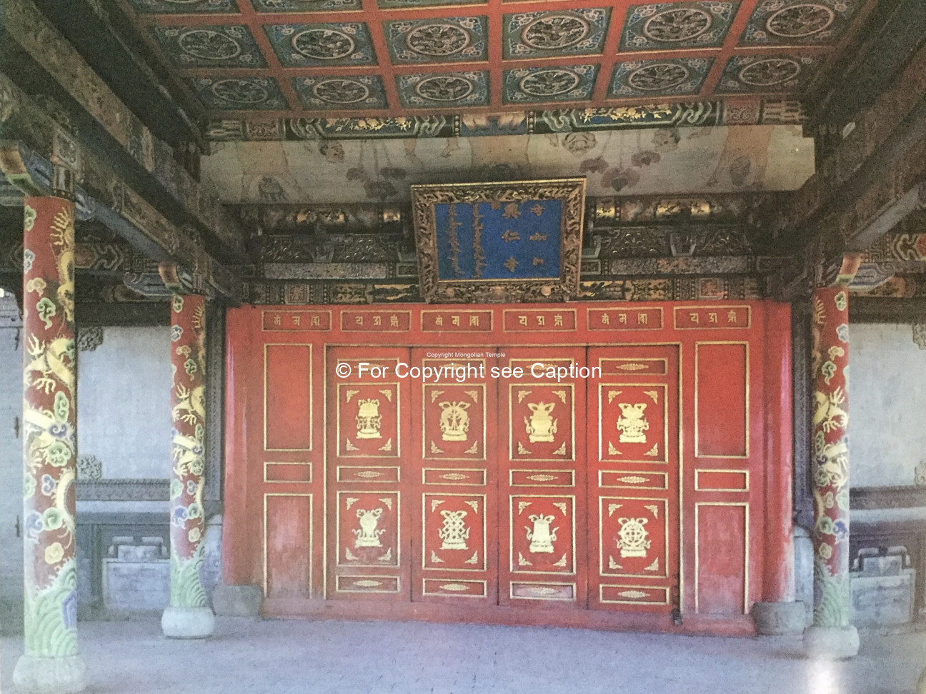 The portico of Zankhan temple. Tsültem, N., Mongolian Architecture. Ulaanbaatar 1988, 62